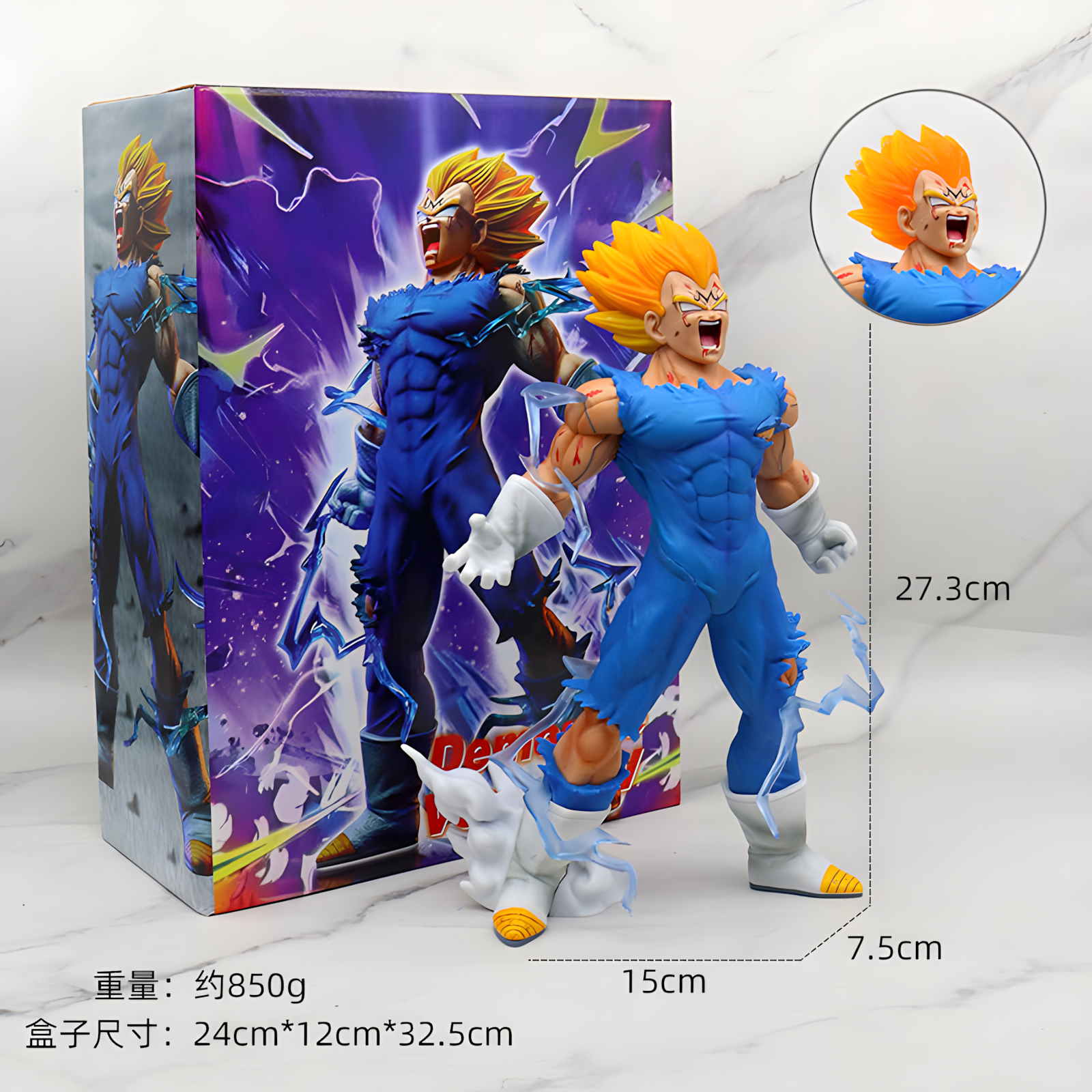 Majin Vegeta Self Explosion Figure - Image 3