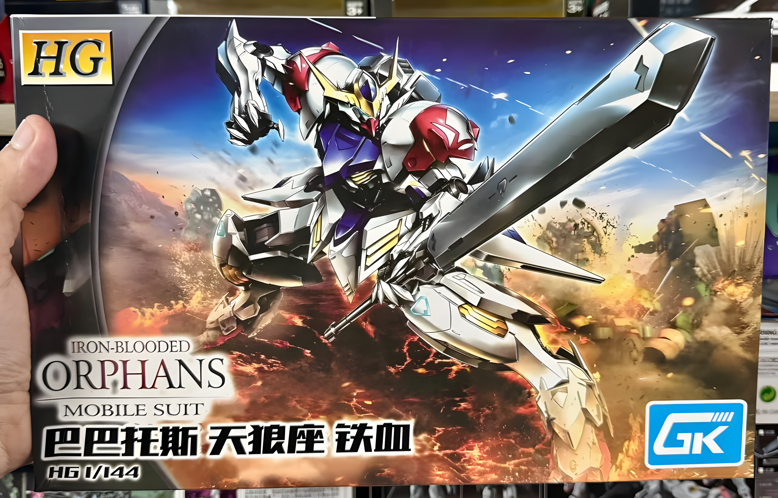 HG Gundam Barbatos Lupus With Special Eye Effect (Bootleg) - Image 5