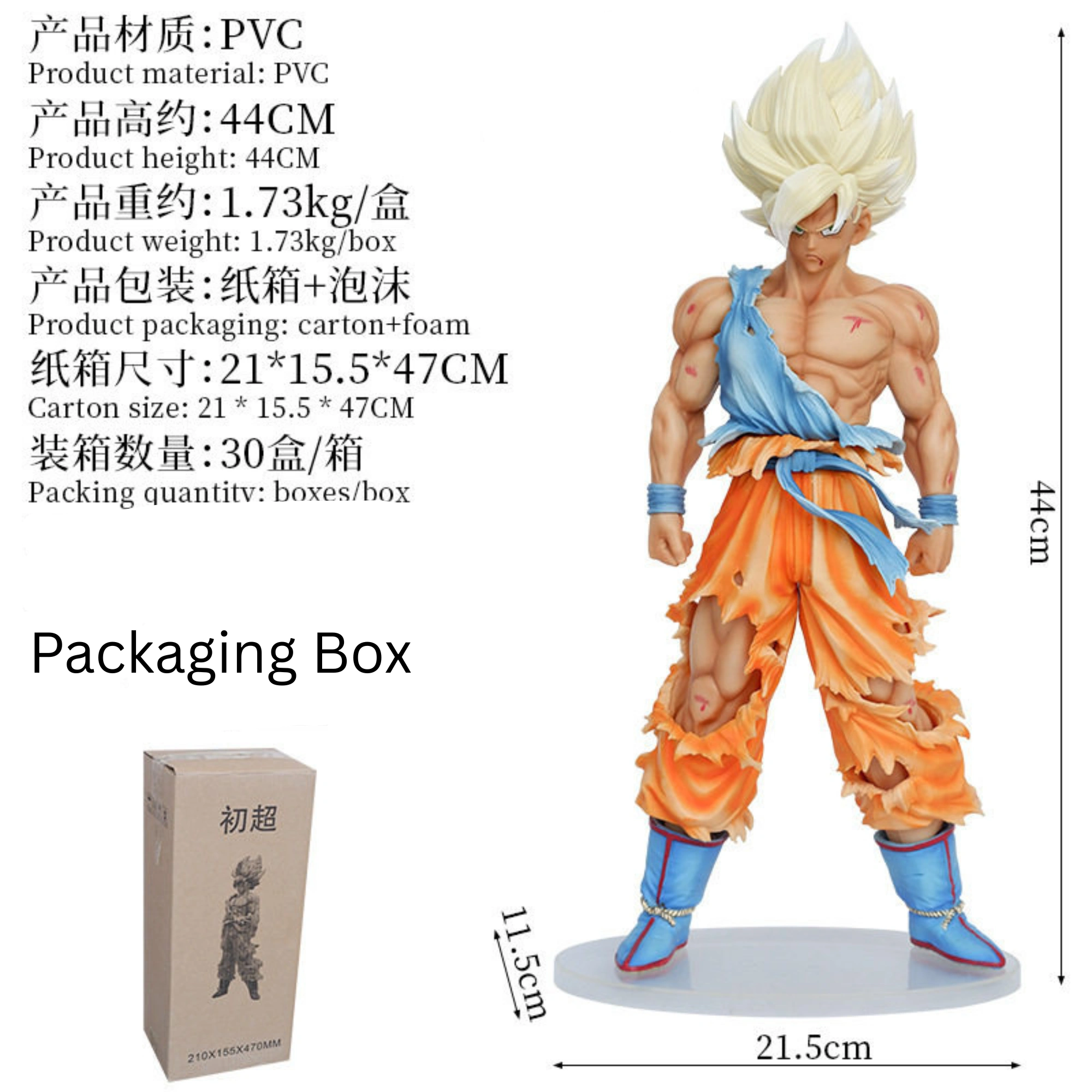 Large Size Battle Damage Goku figure - Image 3